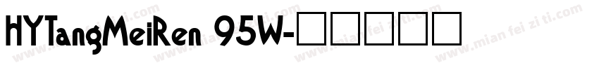 HYTangMeiRen 95W字体转换